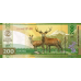 (000920) ** PNew (PN2) South Ossetia - 200 Zarin (2026)
